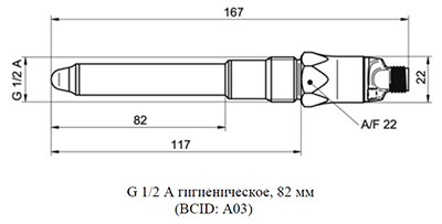 Размеры емкостно-частотных датчиков уровня Baumer CleverLevel серии LBFH