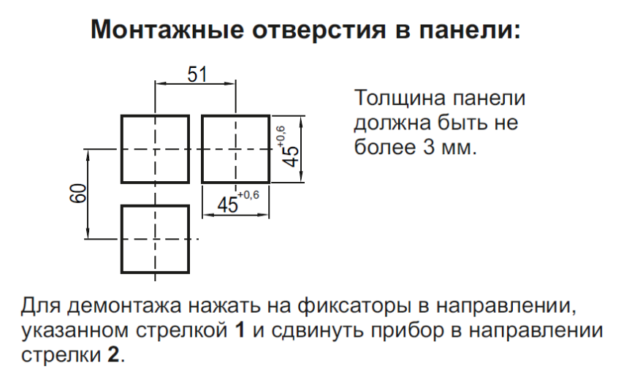 Термоконтроллер INNOCONT серии TRT-A-S-230-PT-8