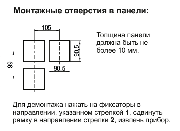 Термоконтроллер INNOCONT TRT-AD-L-230-J