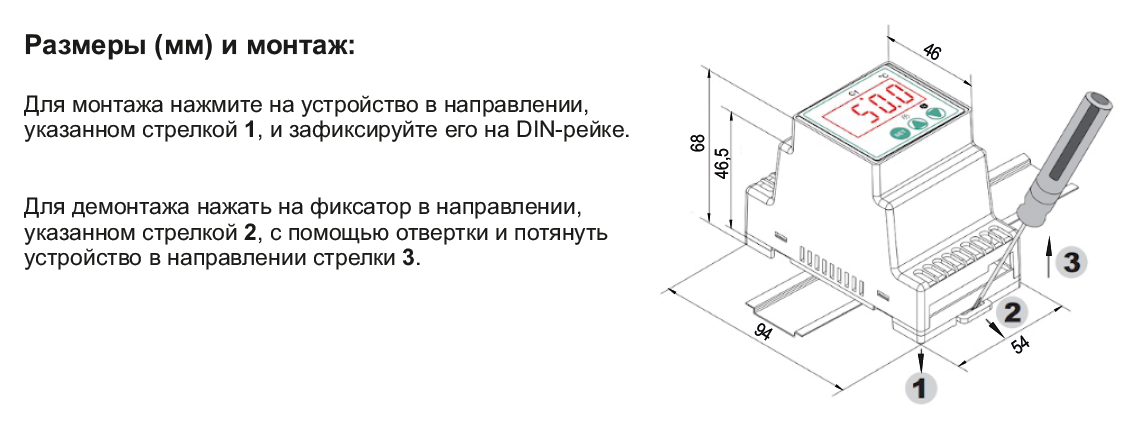 Термоконтроллер INNOCONT TRT-D-L-230-PT